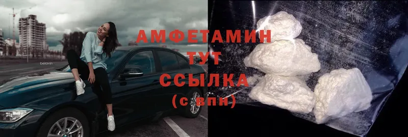 Amphetamine 98%  Яровое 