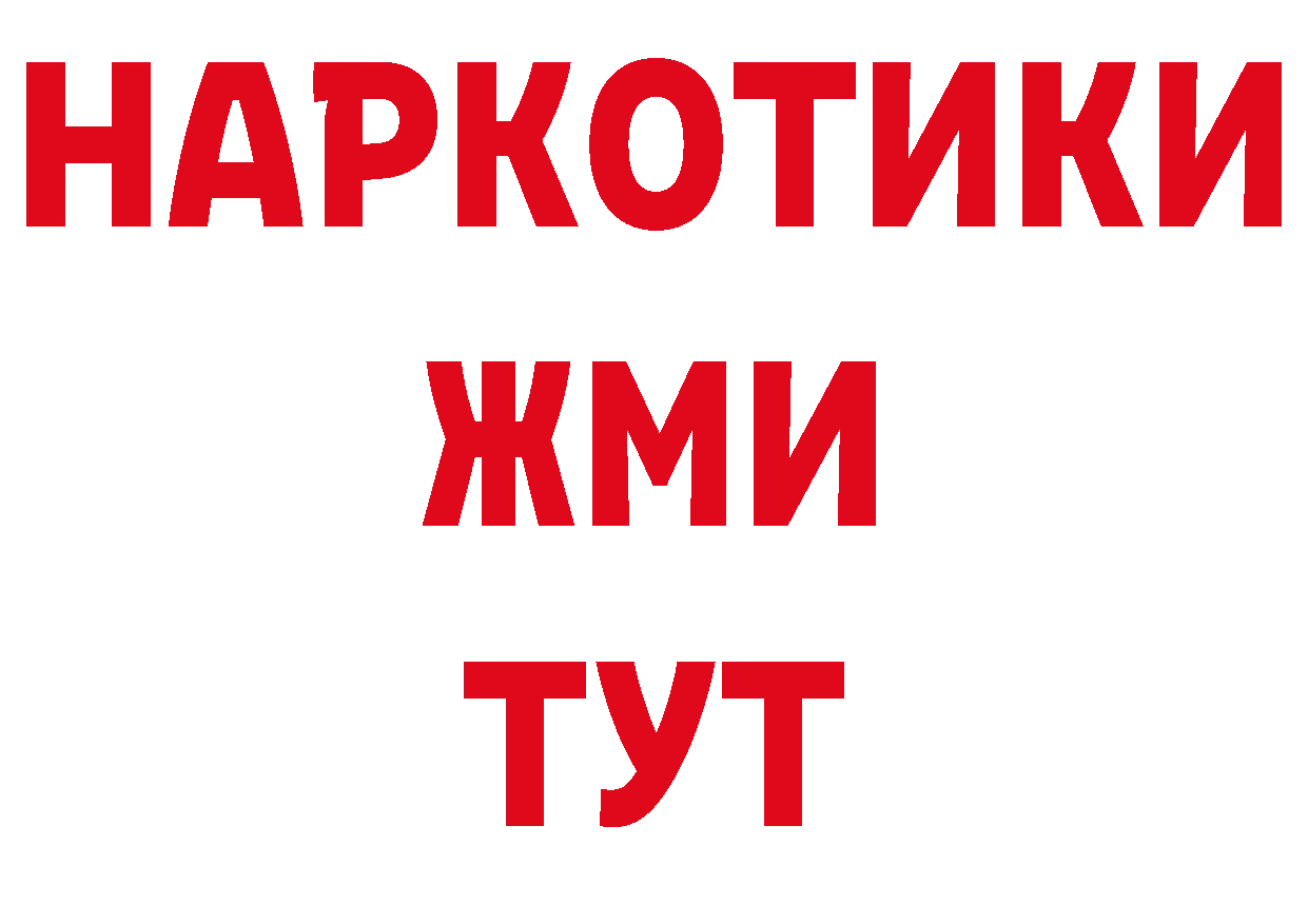 Гашиш hashish зеркало дарк нет блэк спрут Яровое